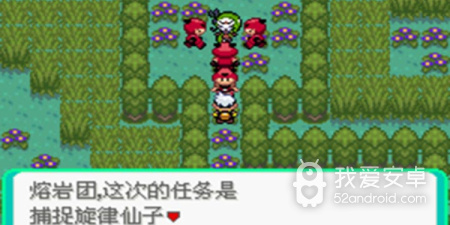 口袋妖怪时空的战歌 超全版本手游合集