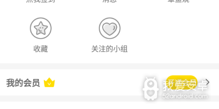 追动漫app合集