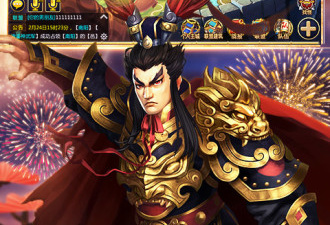 胡莱三国2版本手游合集