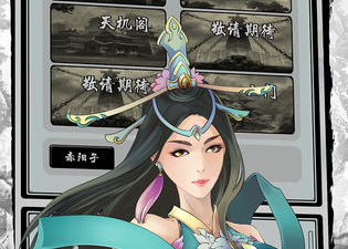 掌上修仙超全版本手游合集