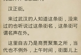 像百度多酷书城这样的app合集