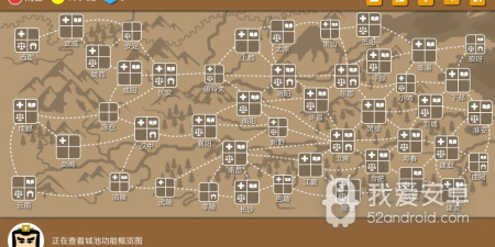 类似三国时代2的手游合集
