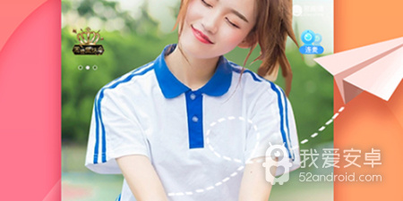 和易直播同款的app合集