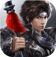 极无双网易版