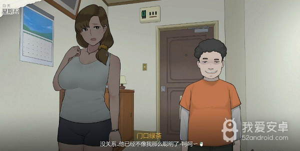 妈妈的课堂律子中文汉化版