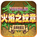 圣邪的意志完善版