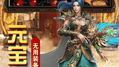 像战神荣耀这样的手游合集