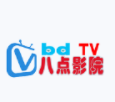 八点影院破解版
