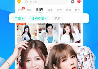 专门下载伴奏的app合集