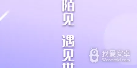 呼和浩特交友约会app合集