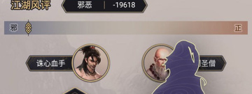主播玩的益智文字手游合集