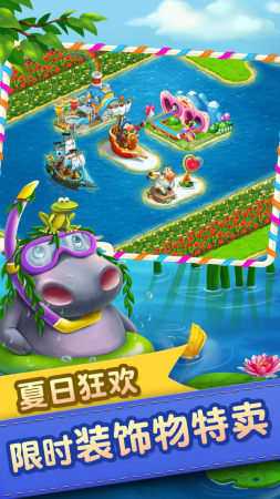 梦想城镇华为版