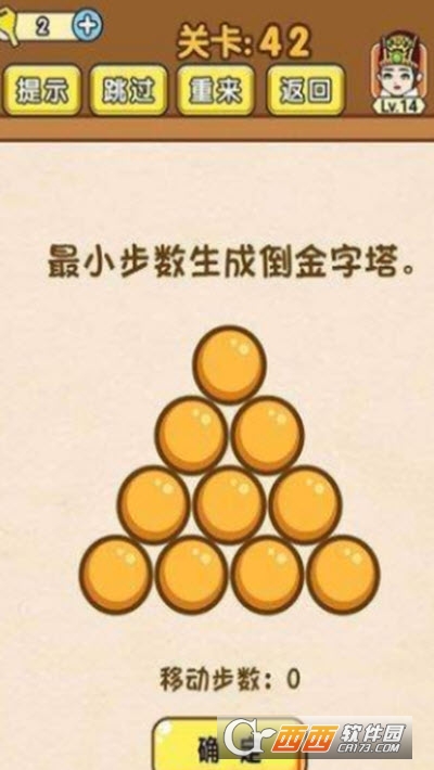 我解密特牛