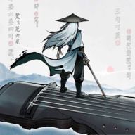 曲中剑破解版