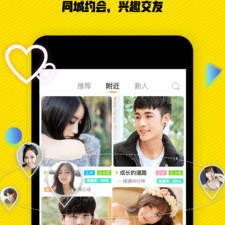 像陌有聊这样的app合集