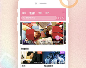 像韩剧大全这样的app合集