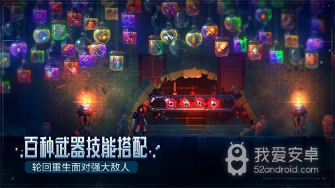 死亡细胞switch豪华版