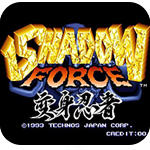 变身忍者街机无敌版