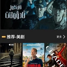 如如影视app合集