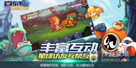 跟创造吧我们的星球差不多的手游合集