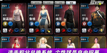 运动竞技