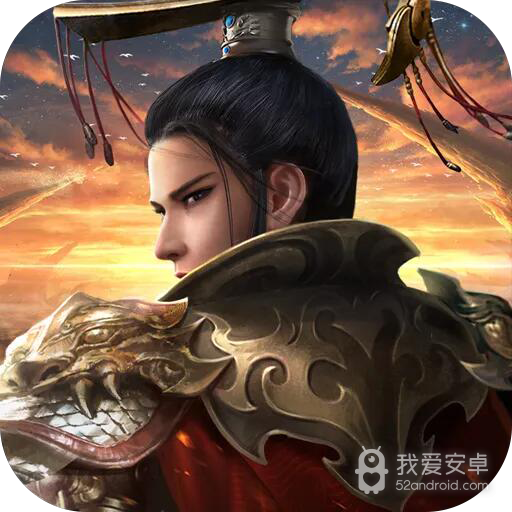 轩辕主宰