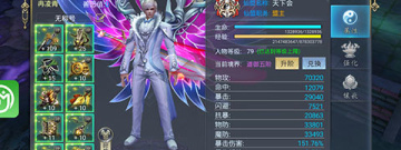 好玩的东方玄幻题材手游合集