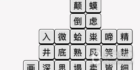 成语闯关领红包app合集