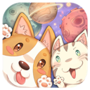 狗狗呼叫喵星新版