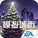 模拟城市我是市长无限资源版