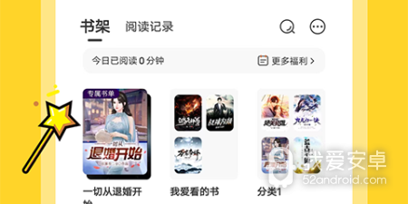 七读免费小说所有版本app合集