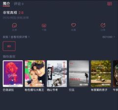 像佩奇影视这样的app合集
