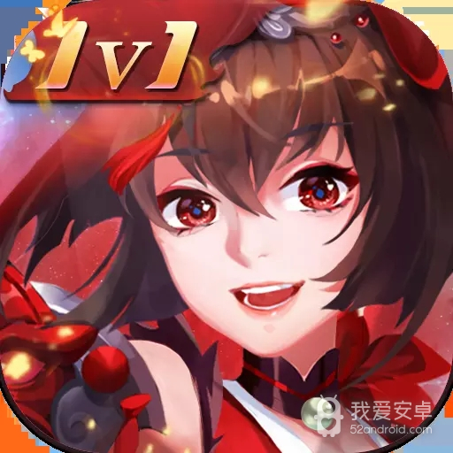 怒焰三国杀高级版