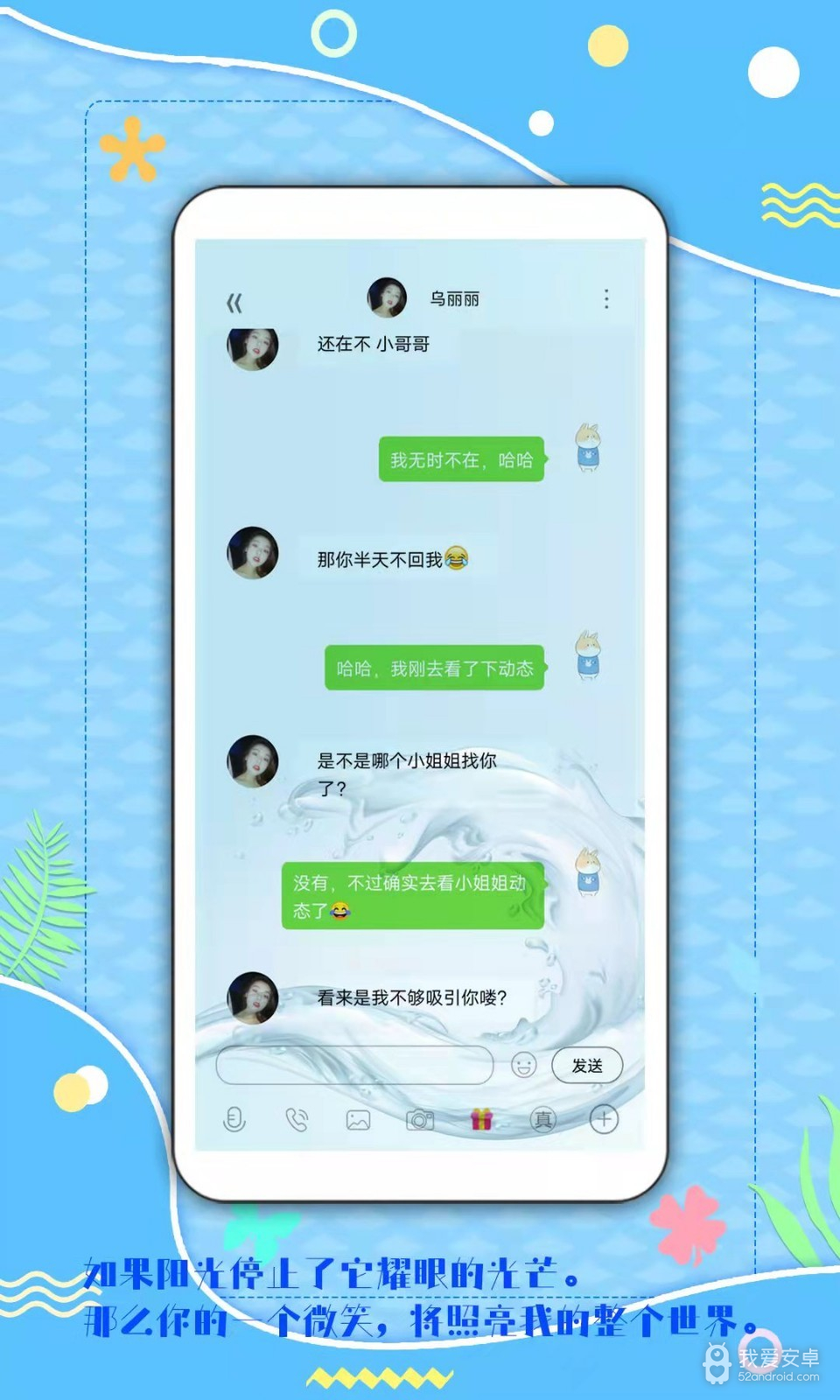 倾心漂流瓶vip免费版