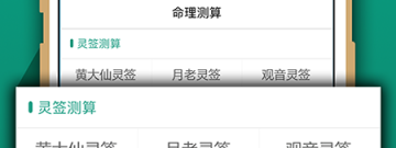 设计签名的app排行榜