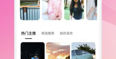 搜是不是情头的app合集