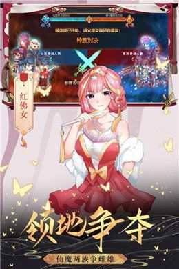 淫堕封魔录全CG解锁版