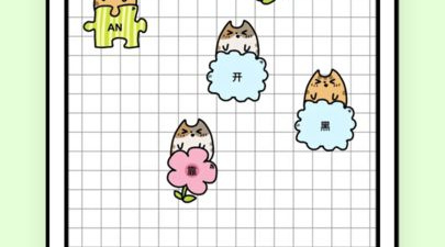 字母键盘练习app合集