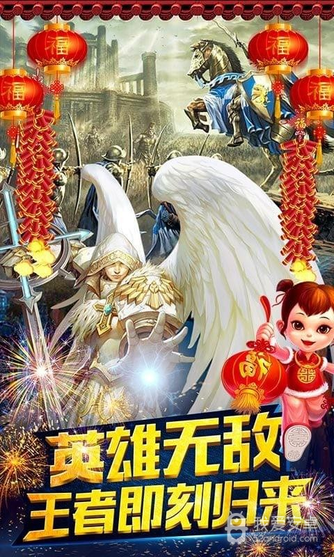 魔法无敌无限钻石版