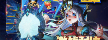 星魂之上手游合集