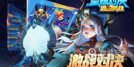 星魂之上手游合集