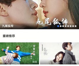 天天影视历史版本app合集