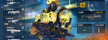 现代战争模拟类手游合集