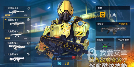 现代战争模拟类手游合集