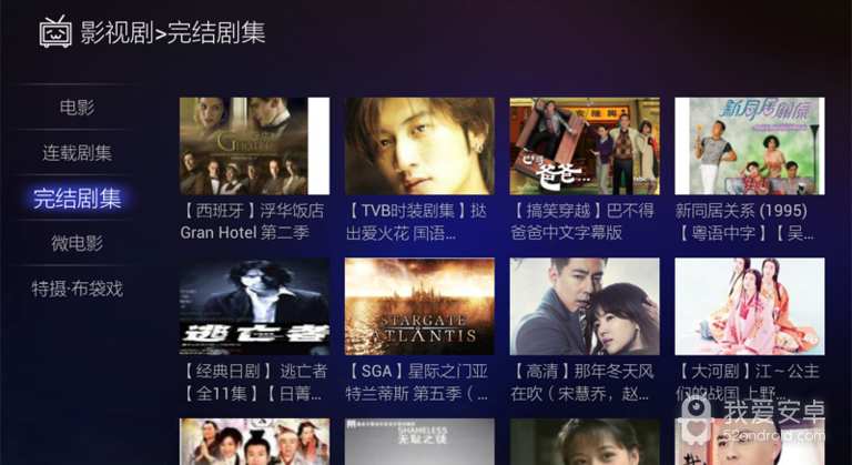 哔哩哔哩bilibil会员免登录版