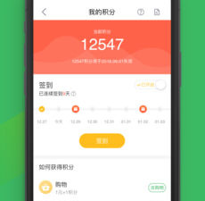 游戏优化好的武侠手游合集