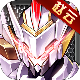 远征将士(登录送炼狱吕布)