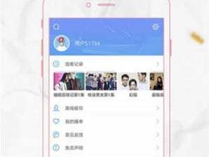 像桃花影视这样的app合集