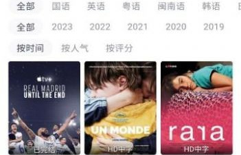 全民聚视所有版本app合集