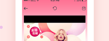 不需要付费的手机去水印app合集